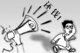 叠彩融资清欠服务