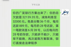 叠彩讨债公司成功追回初中同学借款40万成功案例